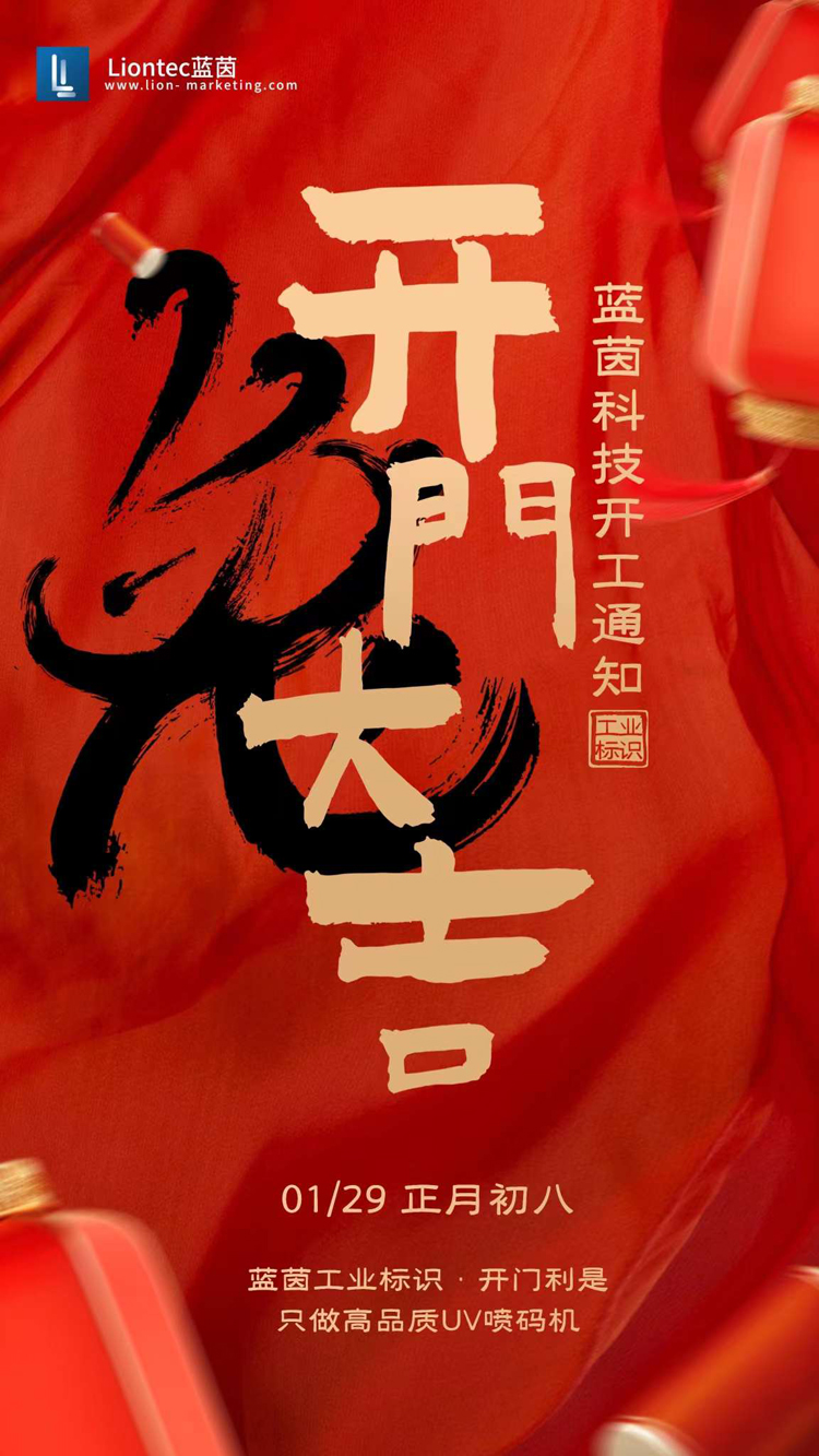 腾博官网-诚信为本,专业服务!