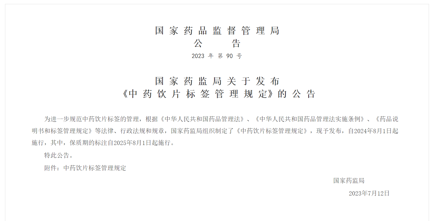 腾博官网-诚信为本,专业服务!