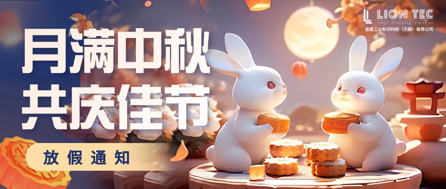 腾博官网-诚信为本,专业服务!