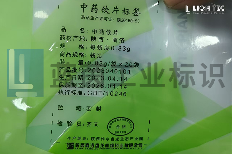 腾博官网-诚信为本,专业服务!