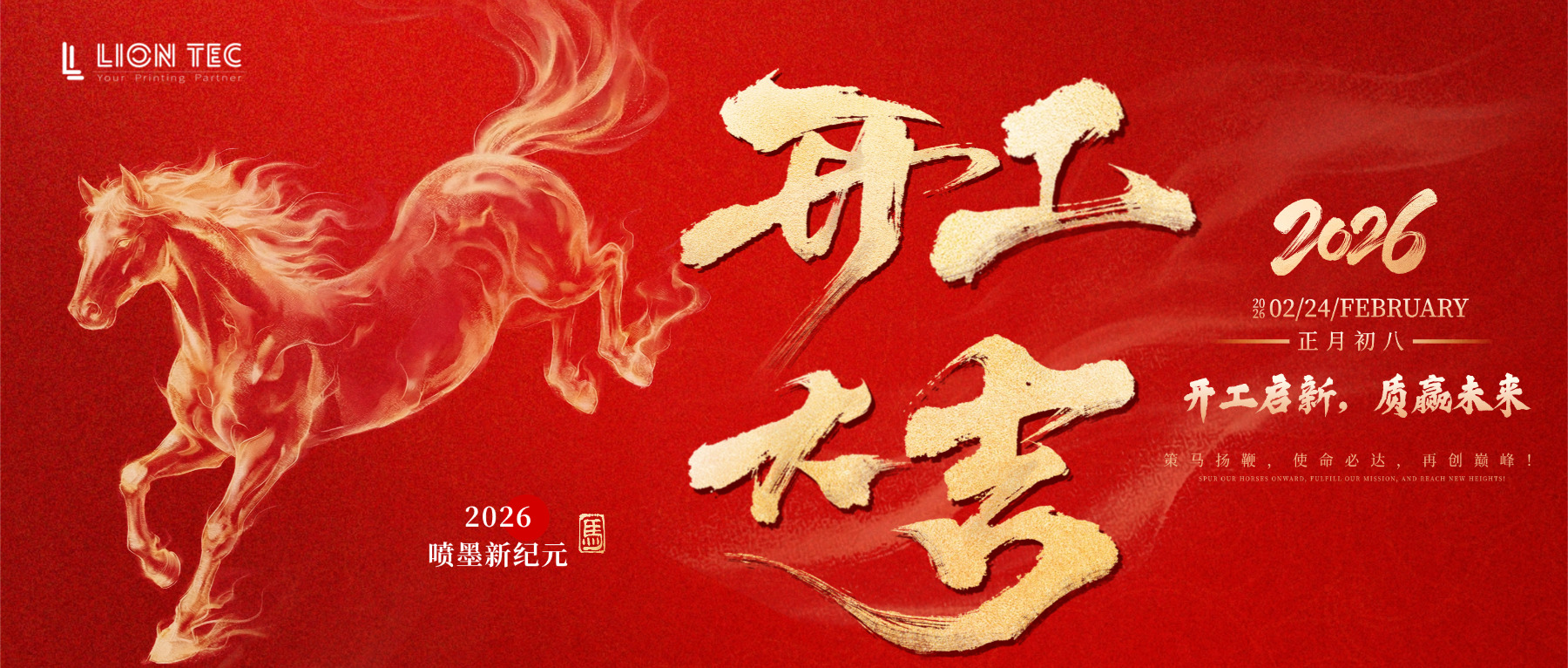 腾博官网-诚信为本,专业服务!