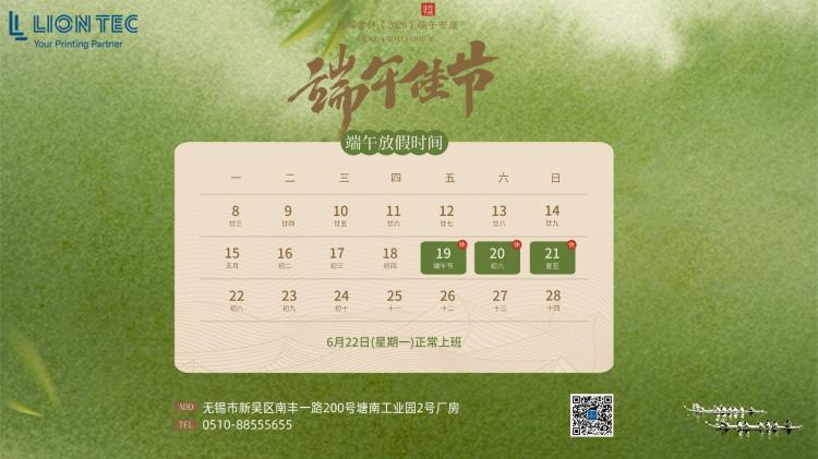 腾博官网-诚信为本,专业服务!
